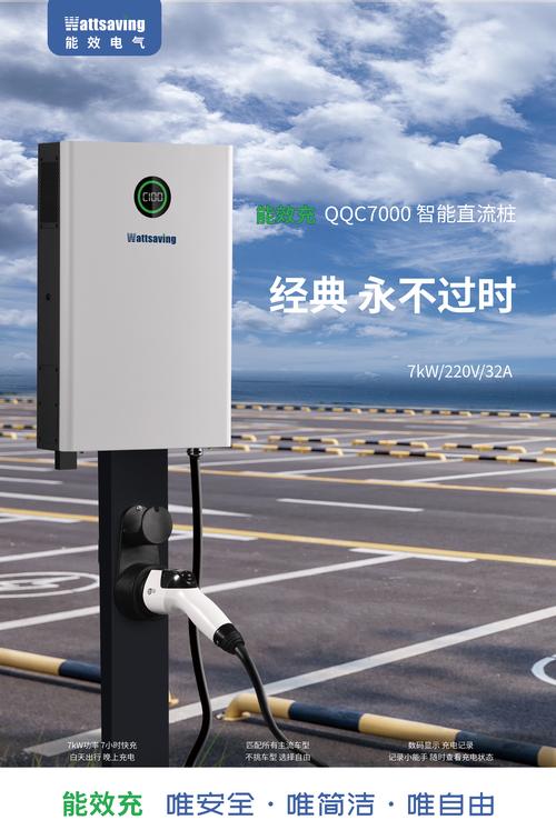 深圳市能效电气技术有限公司 信息系统集成服务的创新实践与行业赋能